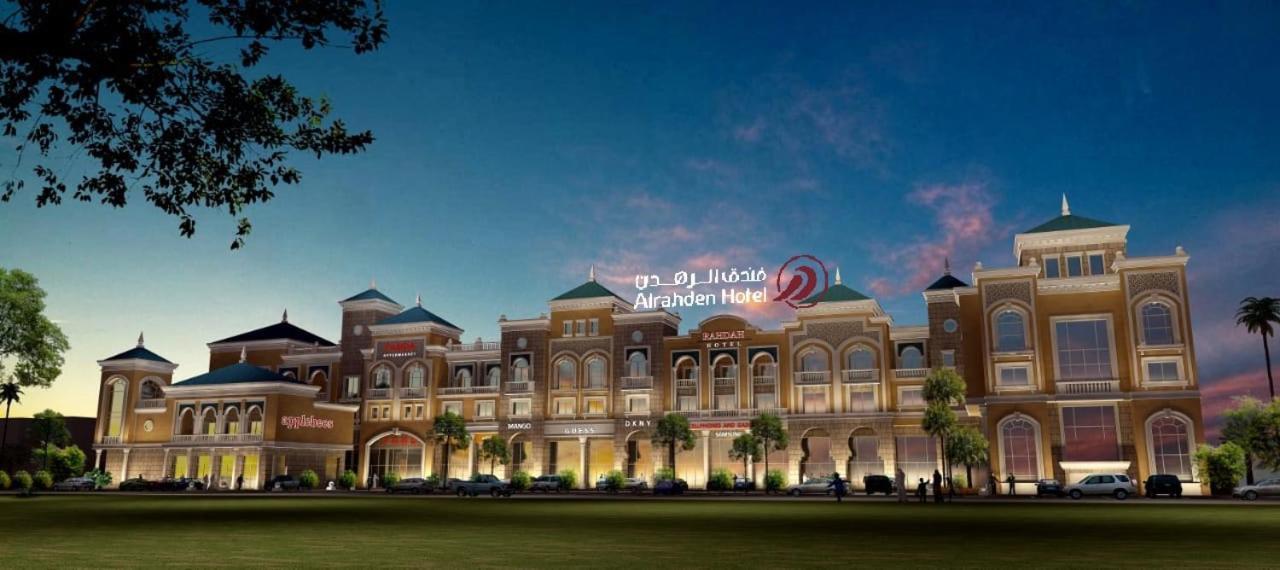 Al Rahden Hotel Ер-Ріяд Екстер'єр фото